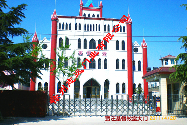 贾汪基督教堂大门