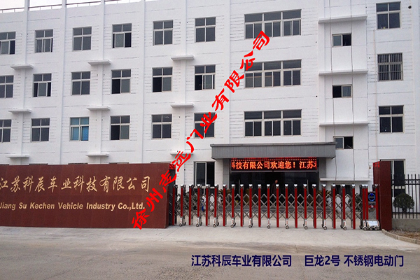 电动伸缩门价格