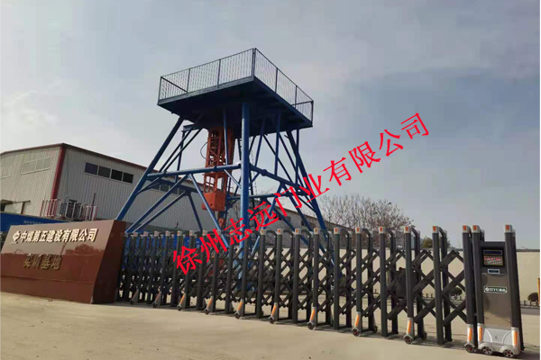 中煤第五建设有限公司选择徐州志远门业有限公司电动伸缩产品