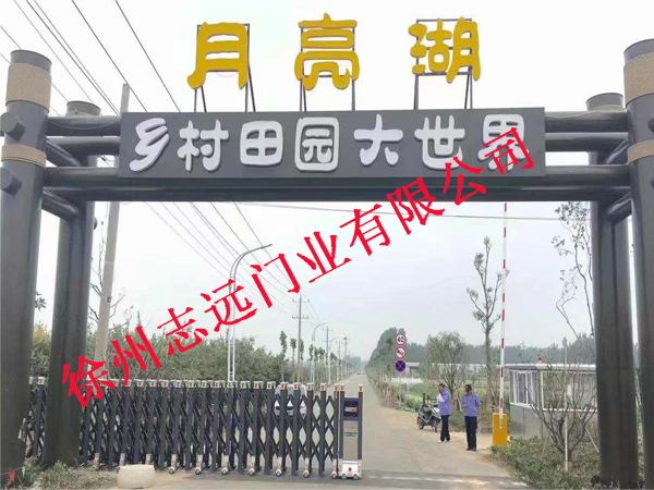 伸缩门