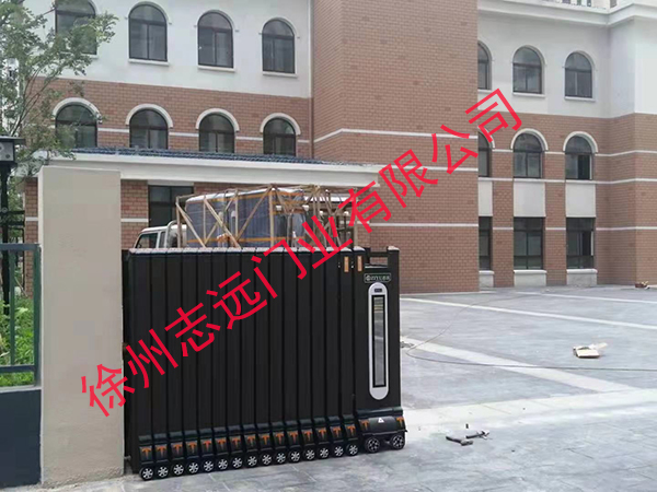 徐州某校区选择徐州志远门业有限公司电动伸缩产品