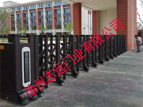 徐州某学校选择徐州志远门业有限公司电动伸缩产品
