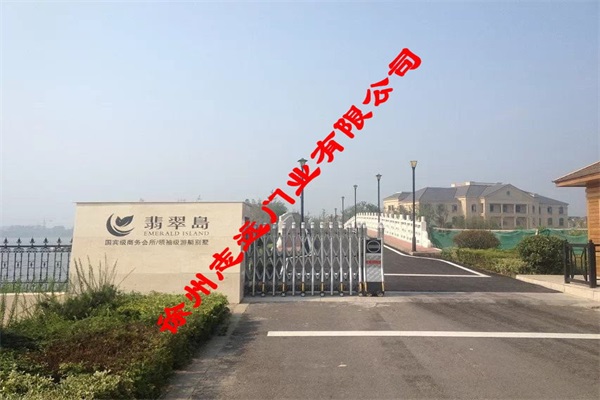 兰陵好的自动伸缩门报价