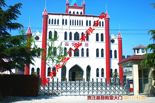 贾汪基督教堂大门