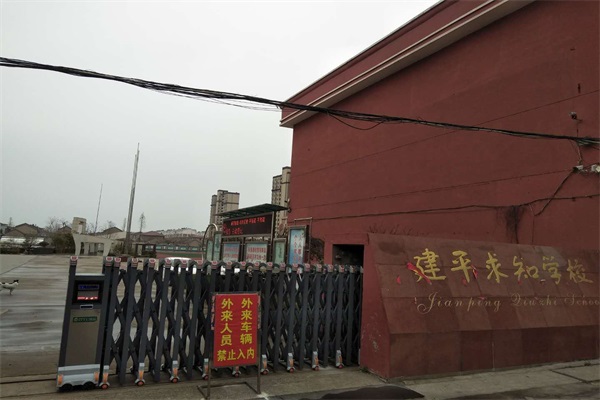 徐州电动伸缩门