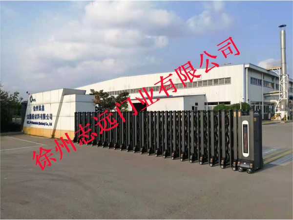 徐州协鑫太阳能材料有限公司选择徐州志远门业有限公司电动伸缩产品