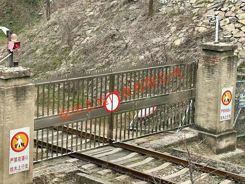 徐州志远门业铁路道闸门安装案例